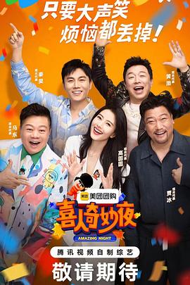 招商帮加盟网站优化策划