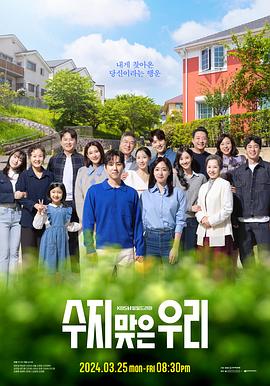 seo优化后多长时间能排上首页